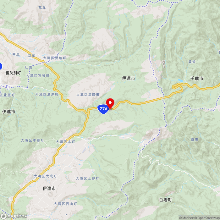 道の駅フォーレスト276大滝（廃止）の地図（zoom11）北海道伊達市大滝区三階滝町637