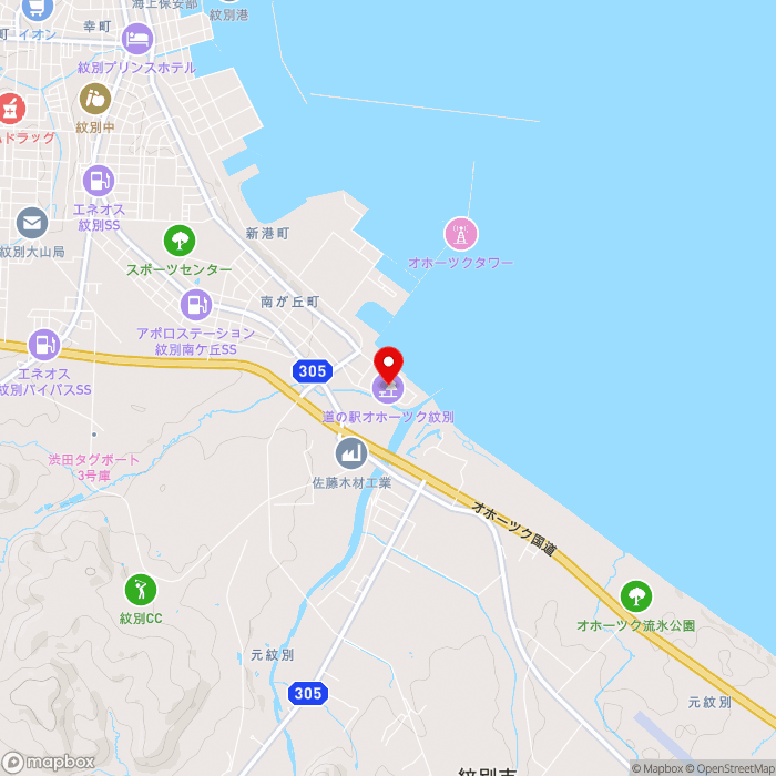 道の駅オホーツク紋別の地図（zoom13）北海道紋別市元紋別11