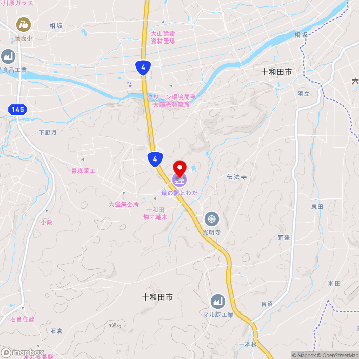 道の駅とわだの地図（zoom13）青森県十和田市伝法寺字平窪37-2