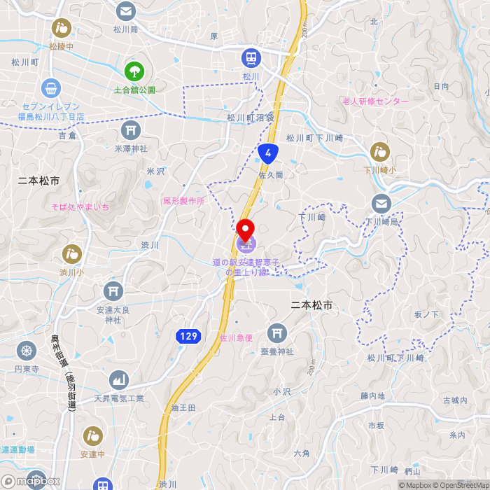 道の駅安達の地図（zoom13）福島県二本松市下川崎上平33-1