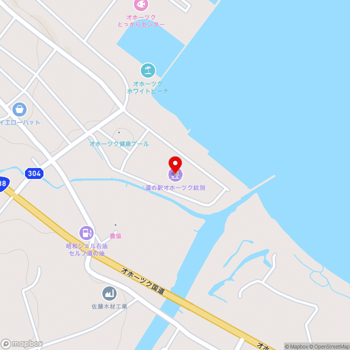 道の駅オホーツク紋別の地図（zoom15）北海道紋別市元紋別11