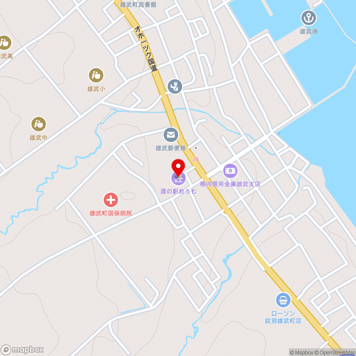 道の駅おうむの地図（zoom15）北海道紋別郡雄武町字雄武1885-14