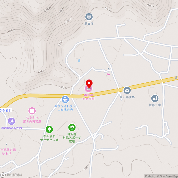 道の駅なるさわの地図（zoom15）山梨県南都留郡鳴沢村字ジラゴンノ8532-63