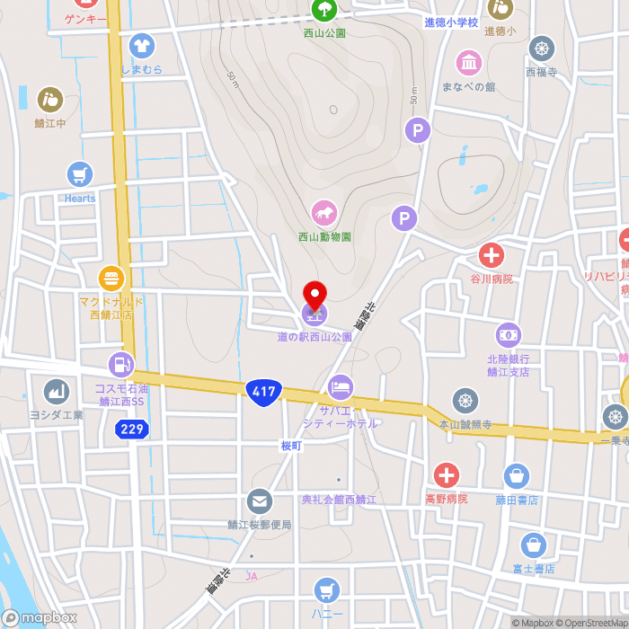 道の駅西山公園の地図（zoom15）福井県鯖江市桜町3丁目950番