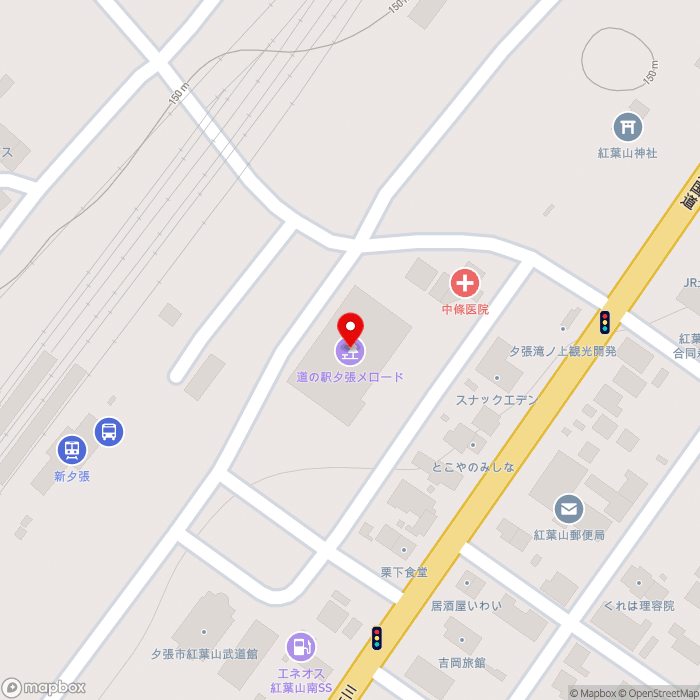 道の駅夕張メロードの地図（zoom17）北海道夕張市紅葉山529