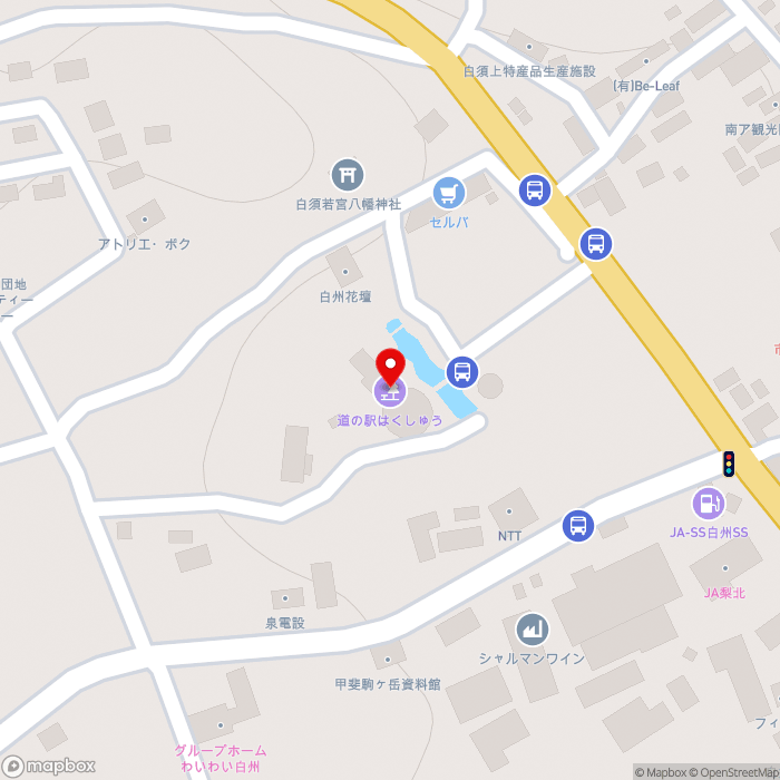 道の駅はくしゅうの地図（zoom17）山梨県北杜市白州町白須1308