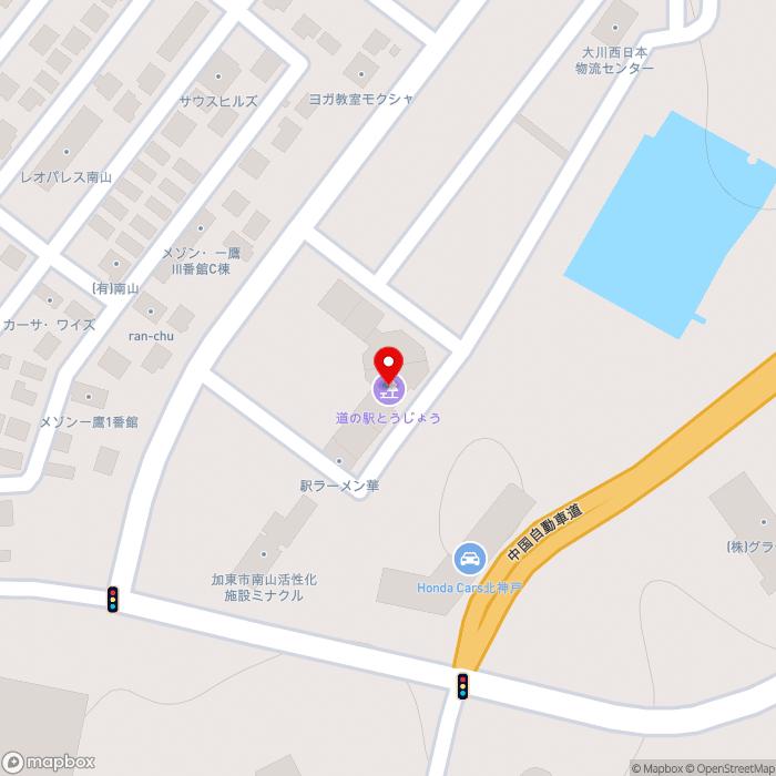 道の駅とうじょうの地図（zoom17）兵庫県加東市南山1-5-1（インターパーク内）