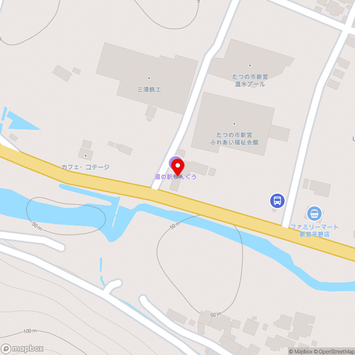 道の駅しんぐうの地図（zoom17）兵庫県たつの市新宮町平野99-2