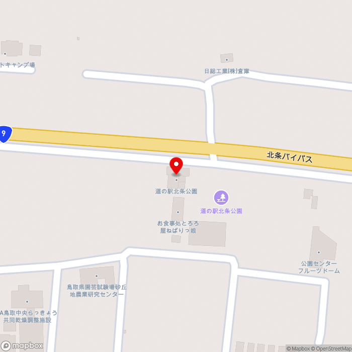 道の駅北条公園の地図（zoom17）鳥取県東伯郡北栄町国坂1525-92