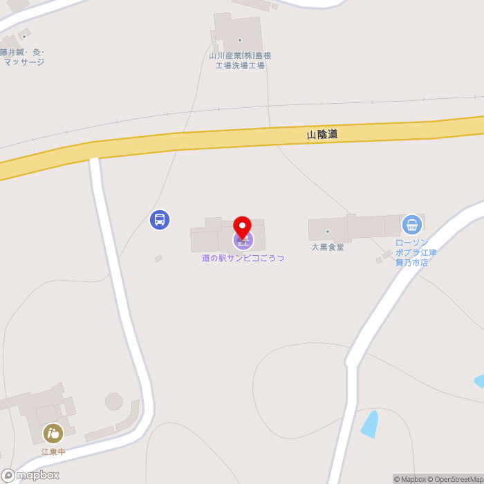道の駅サンピコごうつの地図（zoom17）島根県江津市後地町995-1