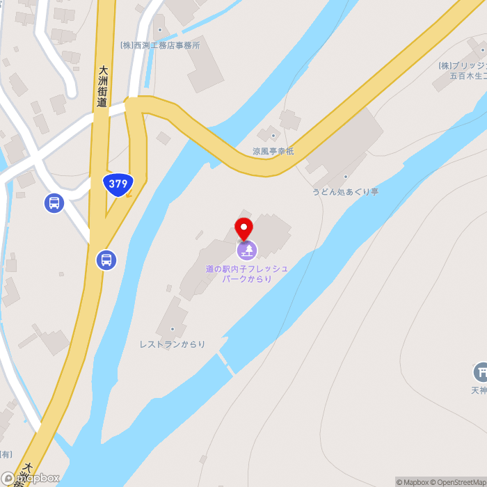 道の駅内子フレッシュパークからりの地図（zoom17）愛媛県喜多郡内子町内子甲1349-1