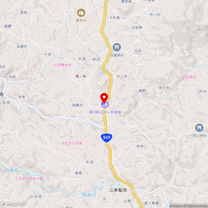 道の駅ふくしま東和の地図（zoom13）福島県二本松市太田字下田2-3