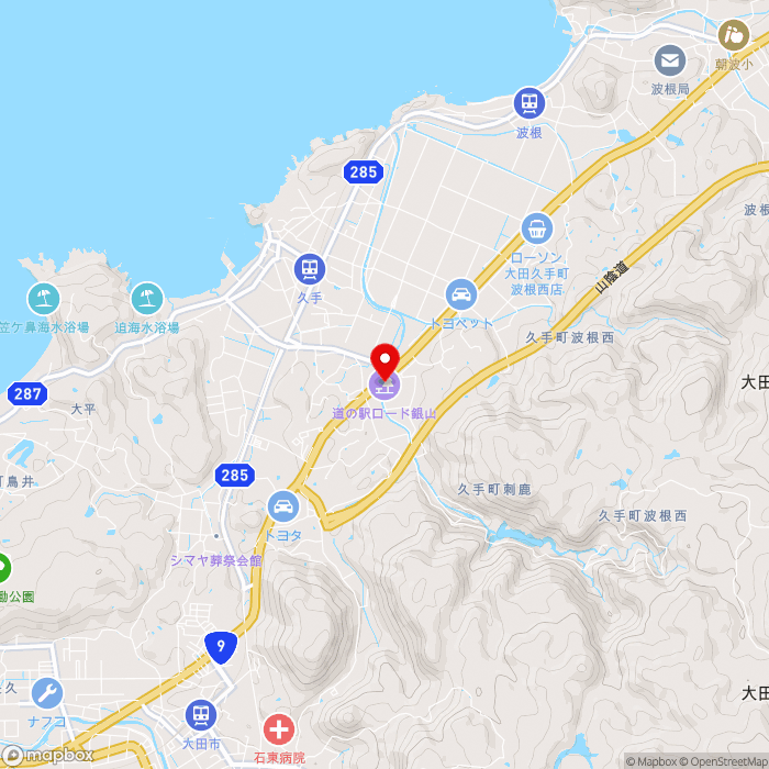 道の駅ロード銀山の地図（zoom13）島根県大田市久手町刺鹿1945番地1