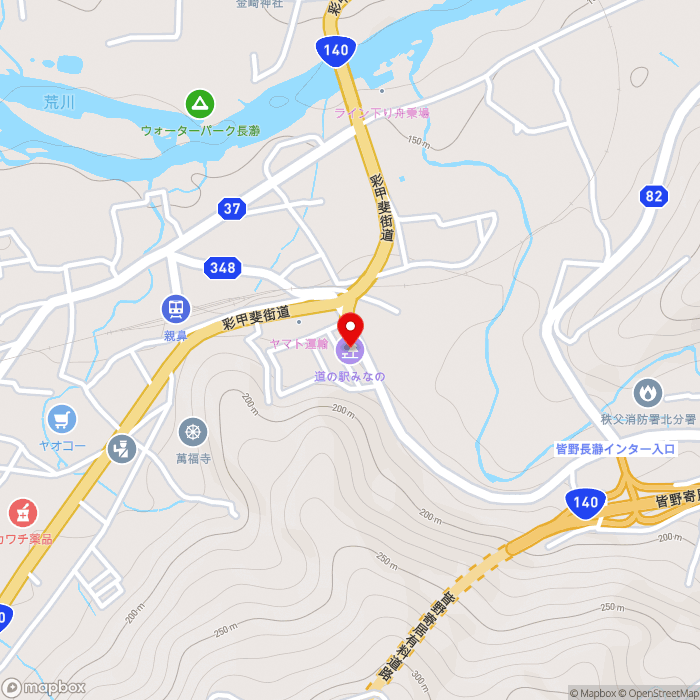 道の駅みなのの地図（zoom15）埼玉県秩父郡皆野町大字皆野3236番地35