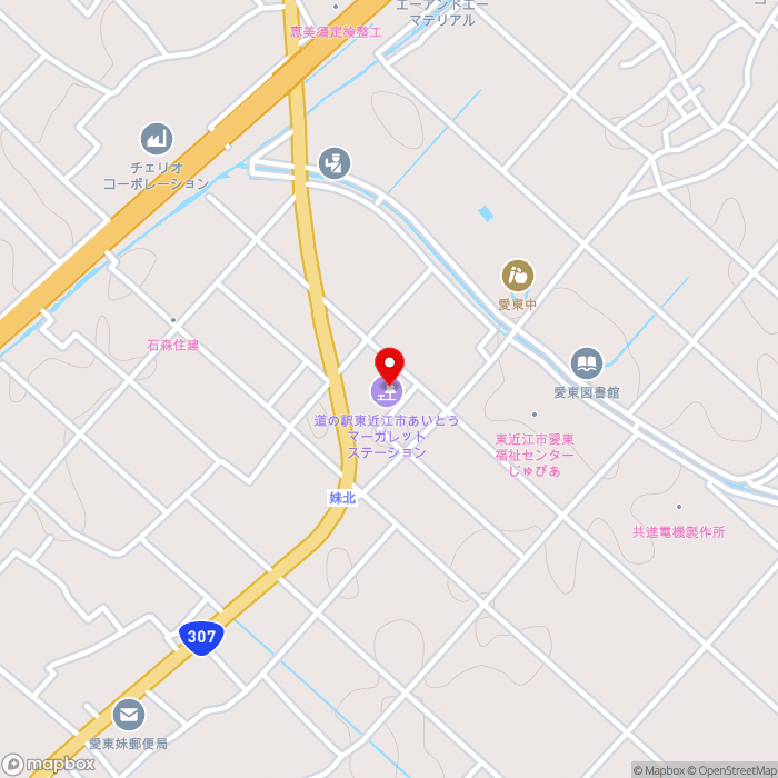 道の駅東近江市あいとうマーガレットステーションの地図（zoom15）滋賀県東近江市妹町184番地1