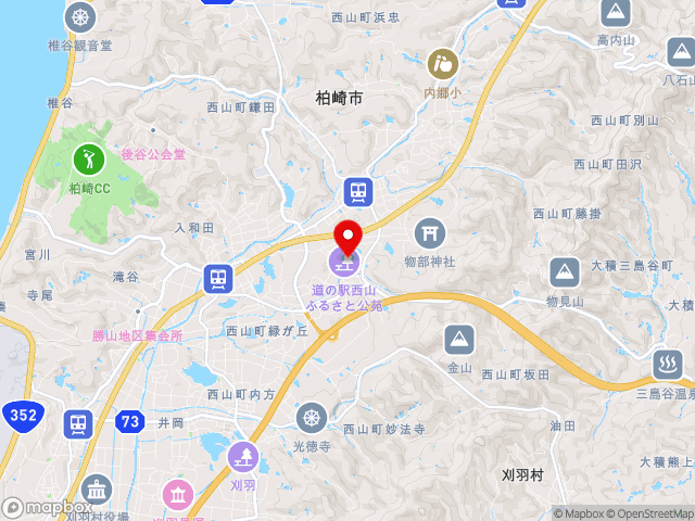 新潟県の道の駅西山ふるさと公苑の地図