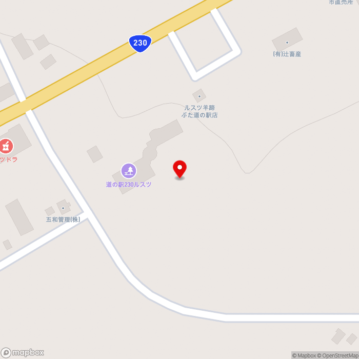 道の駅２３０ルスツの地図（zoom17）北海道虻田郡留寿都村字留寿都127