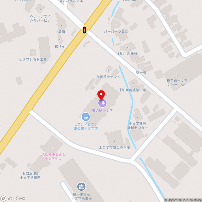 道の駅十文字の地図（zoom17）秋田県横手市十文字町海道下21-4