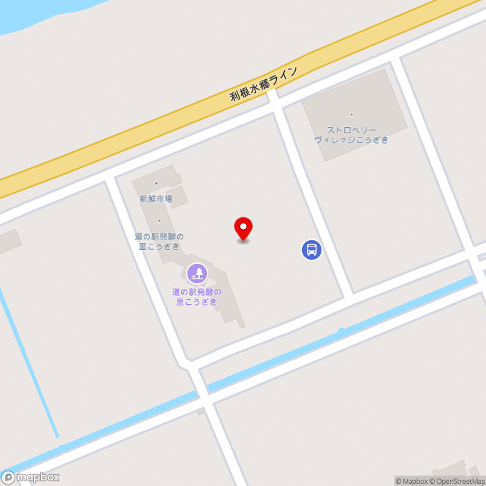 道の駅発酵の里こうざきの地図（zoom17）千葉県香取郡神崎町松崎855番地