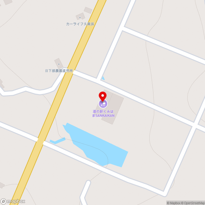 道の駅くみはまSANKAIKANの地図（zoom17）京都府京丹後市久美浜町浦明1709