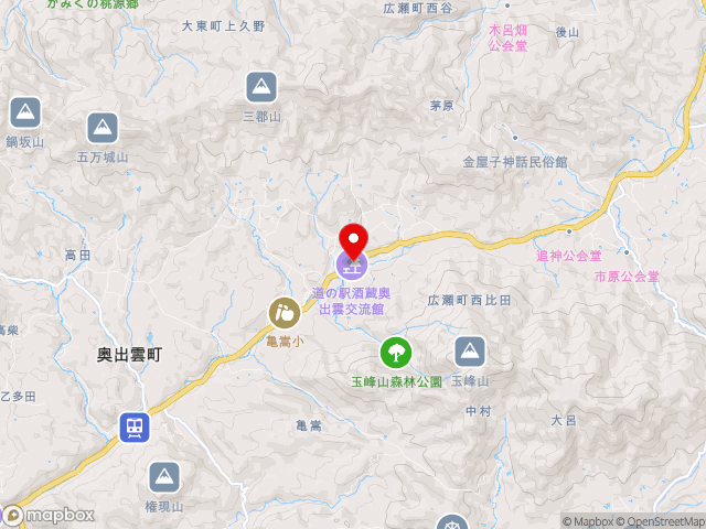 島根県の道の駅 酒蔵奥出雲交流館の地図