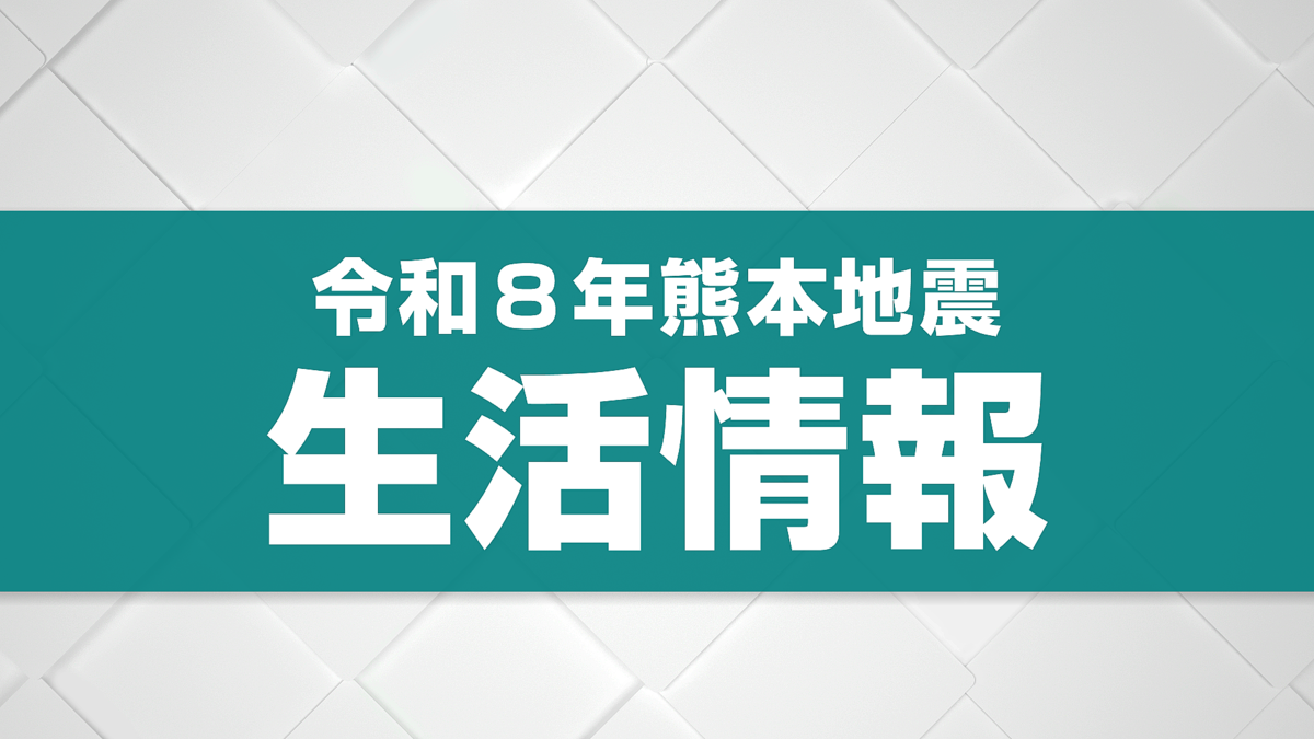 道の駅のニュース0
